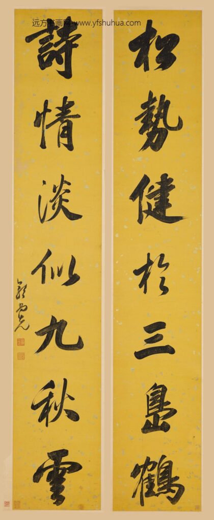 郭尚先 行书七言联 1.jpg