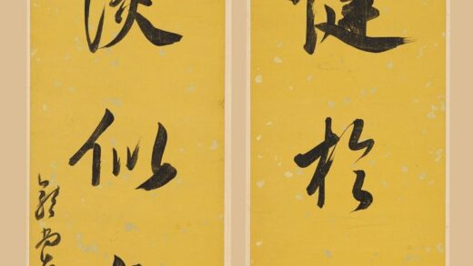 郭尚先 行书七言联 1.jpg