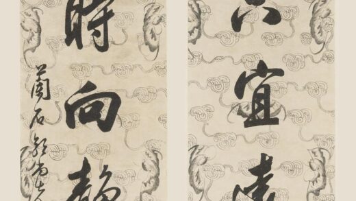 郭尚先 行书七言联 2.jpg