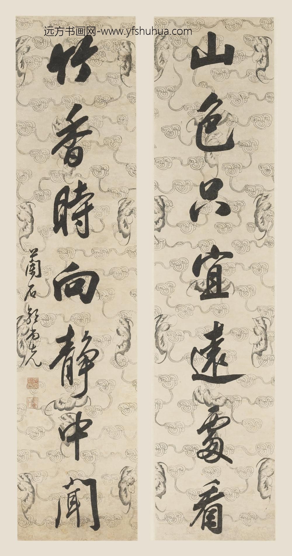 郭尚先_行书七言联-