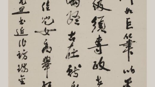 郭沫若 行书诗轴.jpg