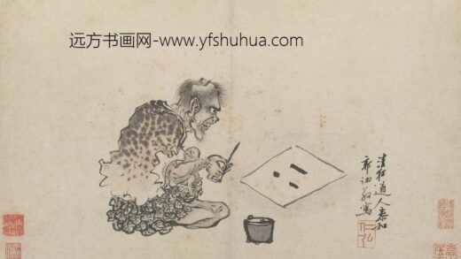 郭诩 人物册 1.jpg