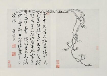 金俊明 梅花册.jpg