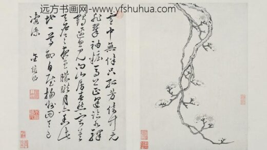 金俊明 梅花册.jpg