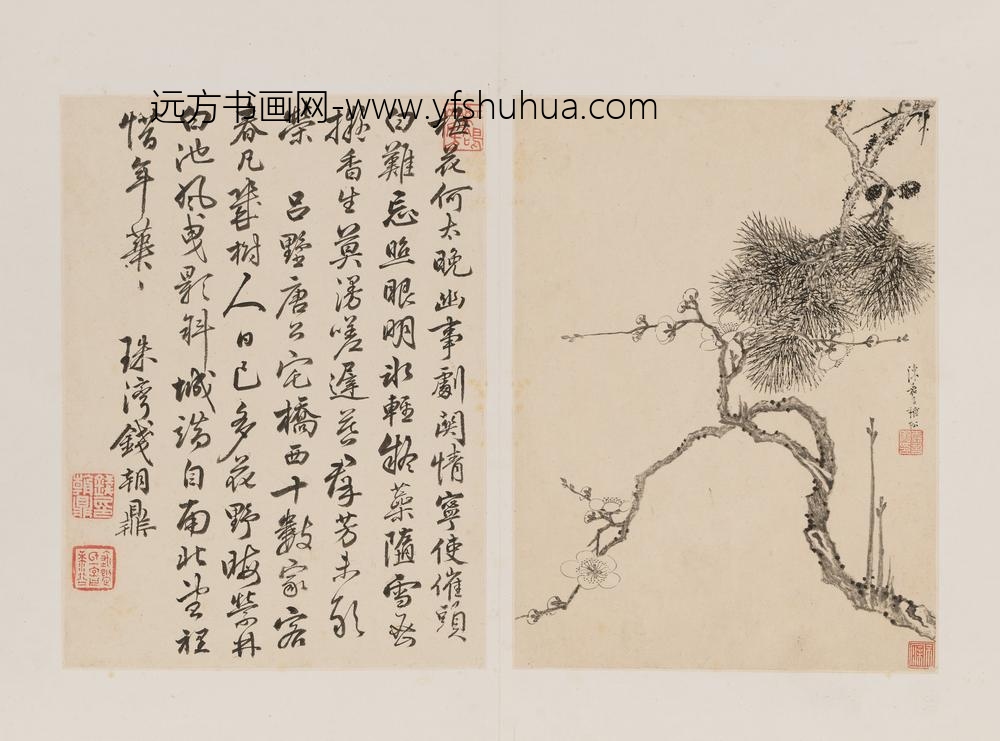 金俊明_等群芳合壁册