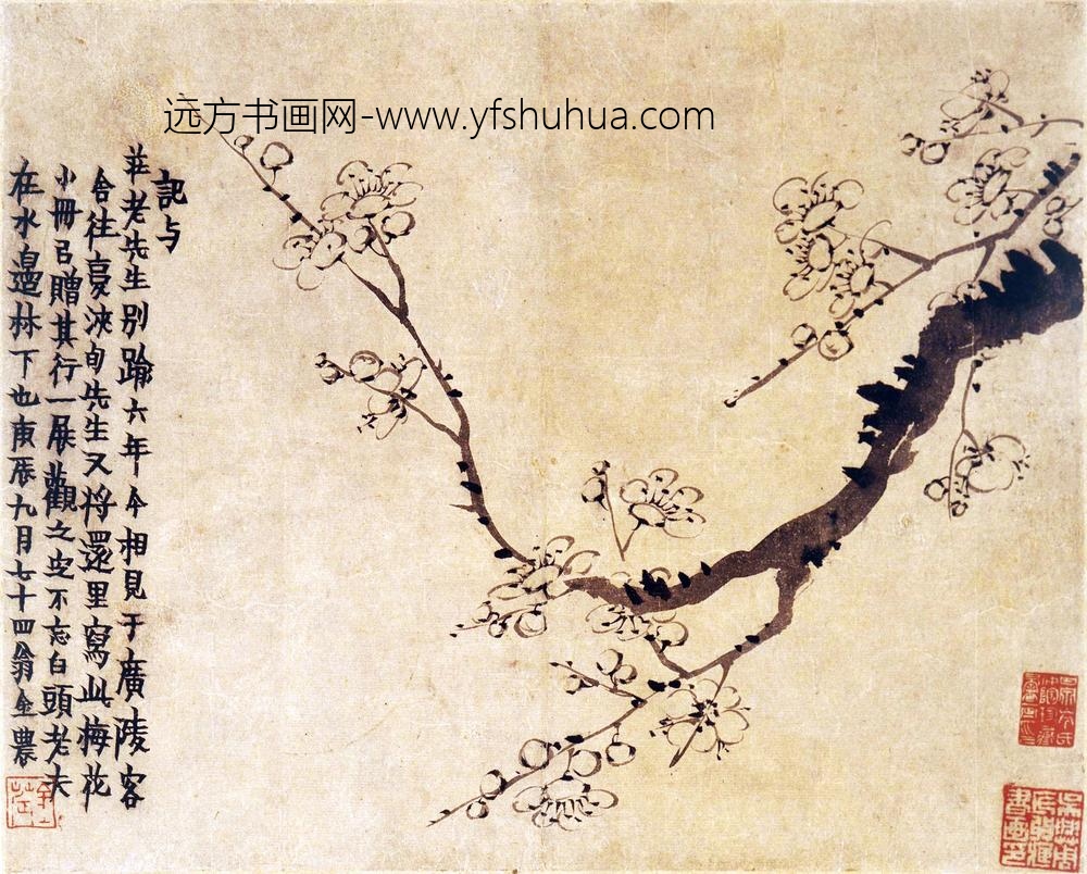 金农_人物花卉册_