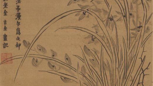 金农 兰花图轴.jpg