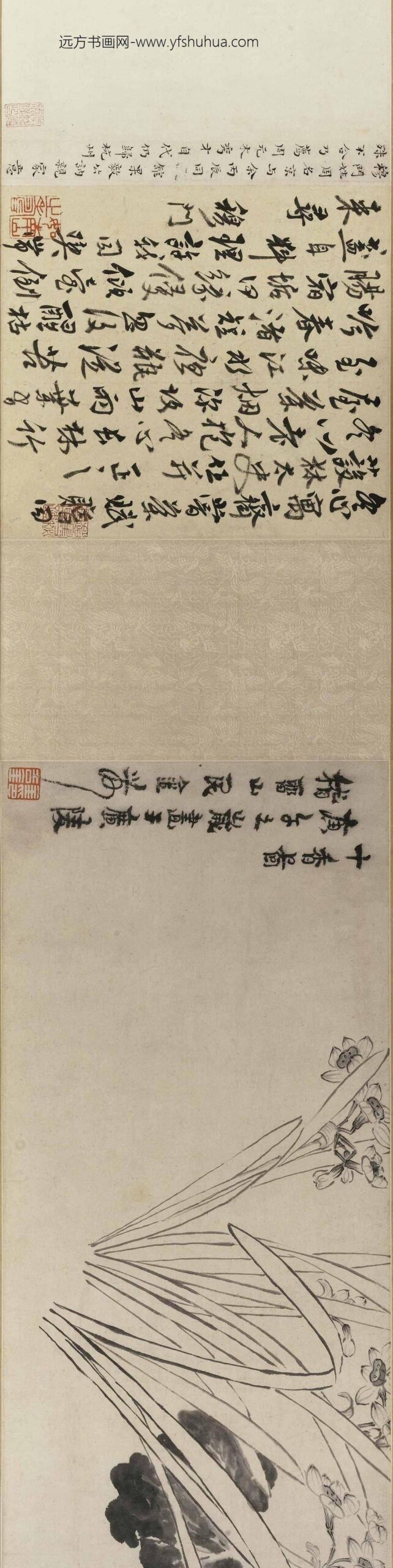 金农_十香图卷_