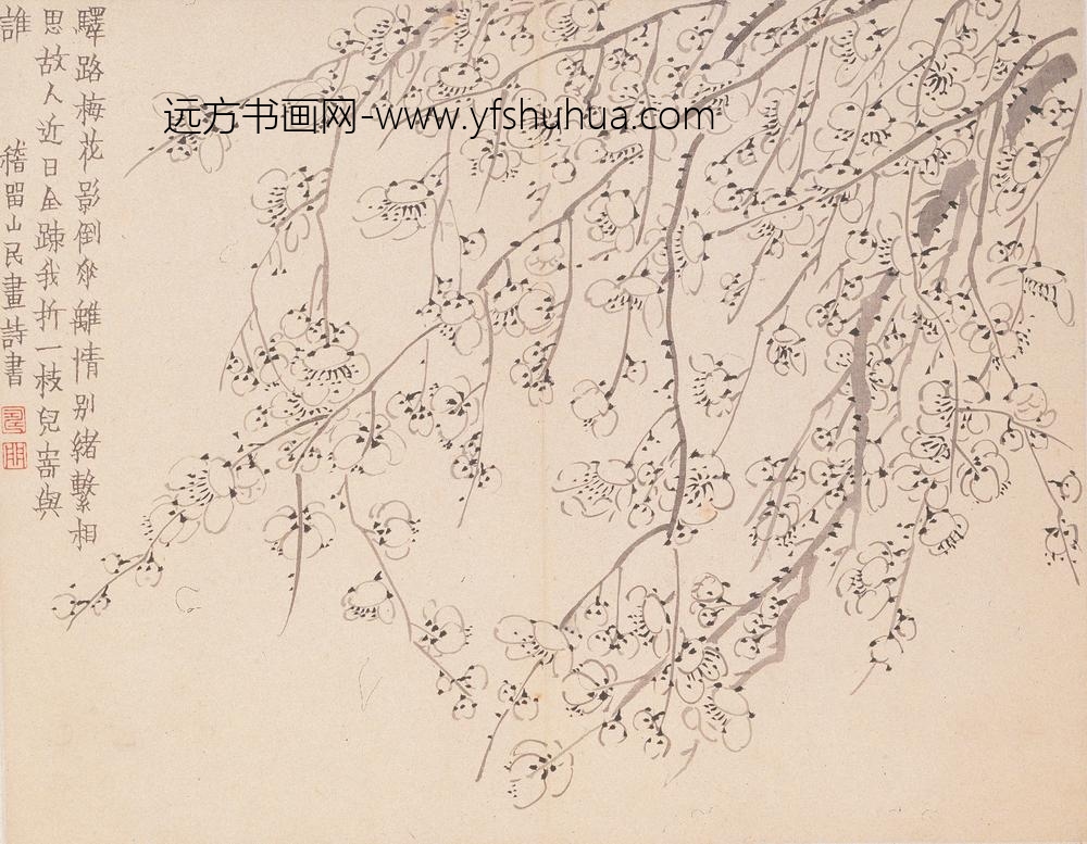 金农_墨梅图册_