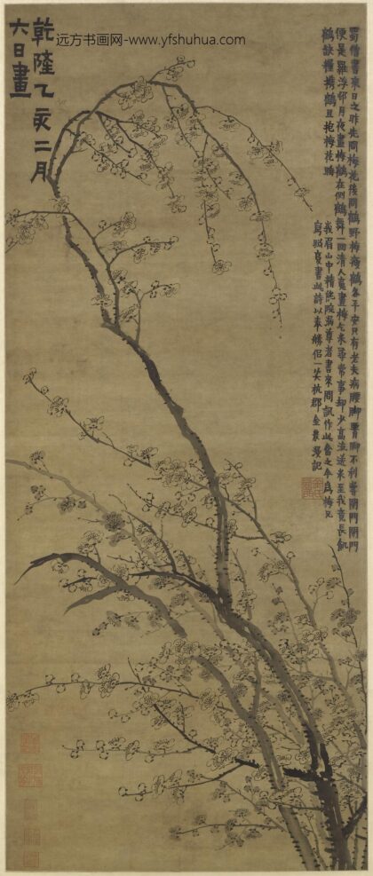 金农 墨梅图轴 1.jpg