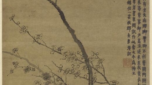 金农 墨梅图轴 1.jpg