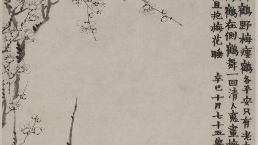 金农 墨梅图轴 2.jpg