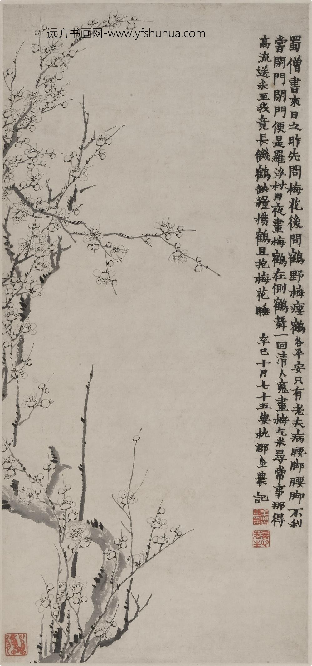 金农_墨梅图轴-