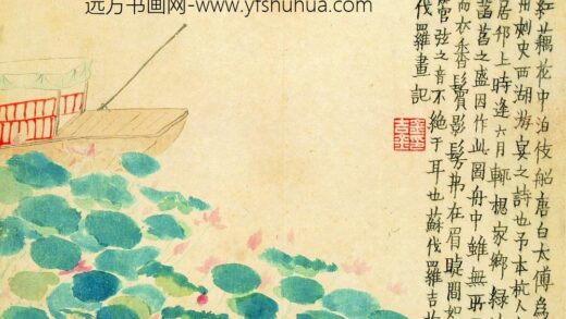 金农 山水人物图册 1.jpg