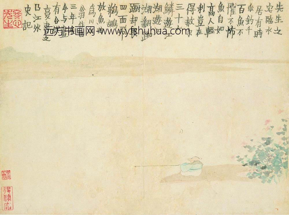 金农_山水人物图册_