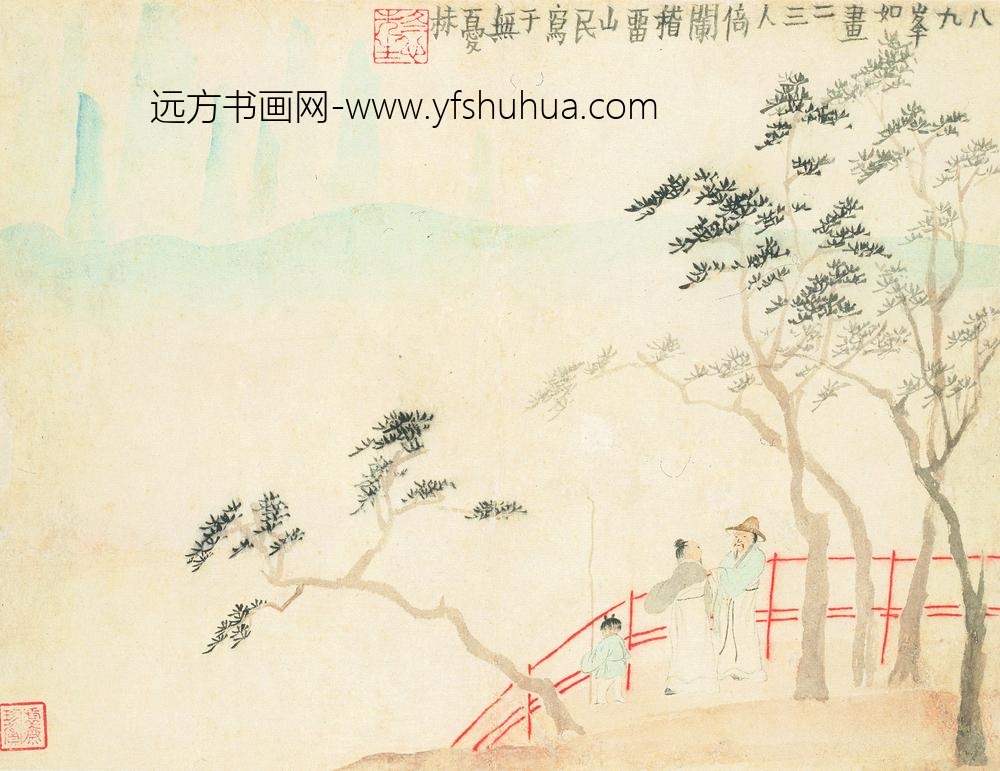 金农_山水人物图册_