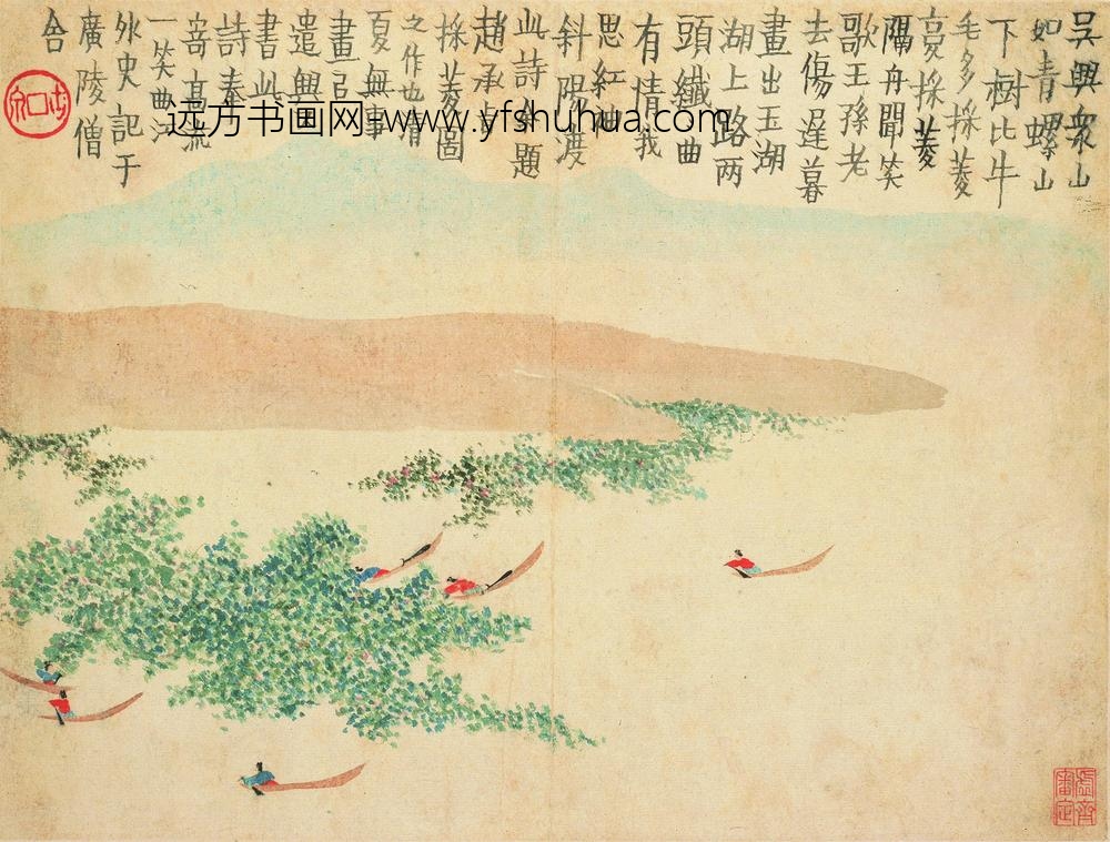 金农_山水人物图册_