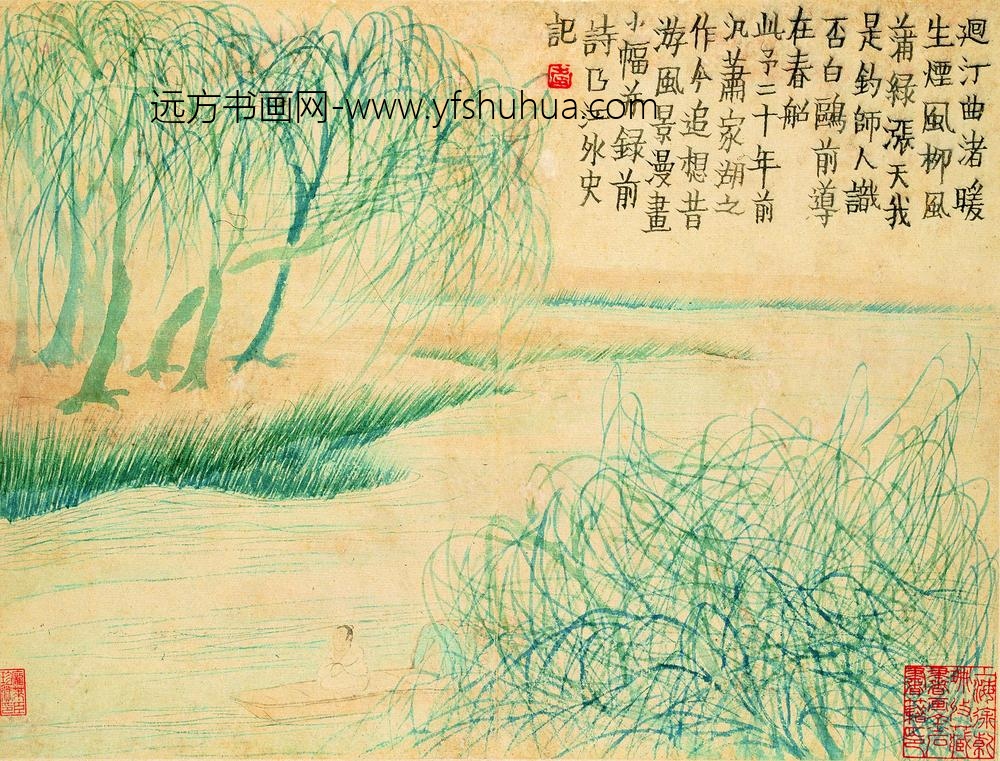 金农_山水人物图册_