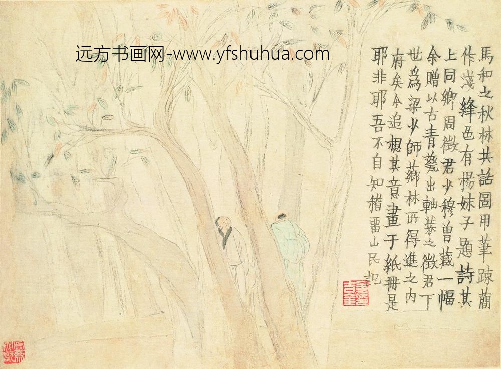 金农_山水人物图册_