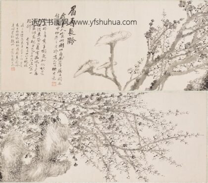 金农 梅石灵兰图横披.jpg