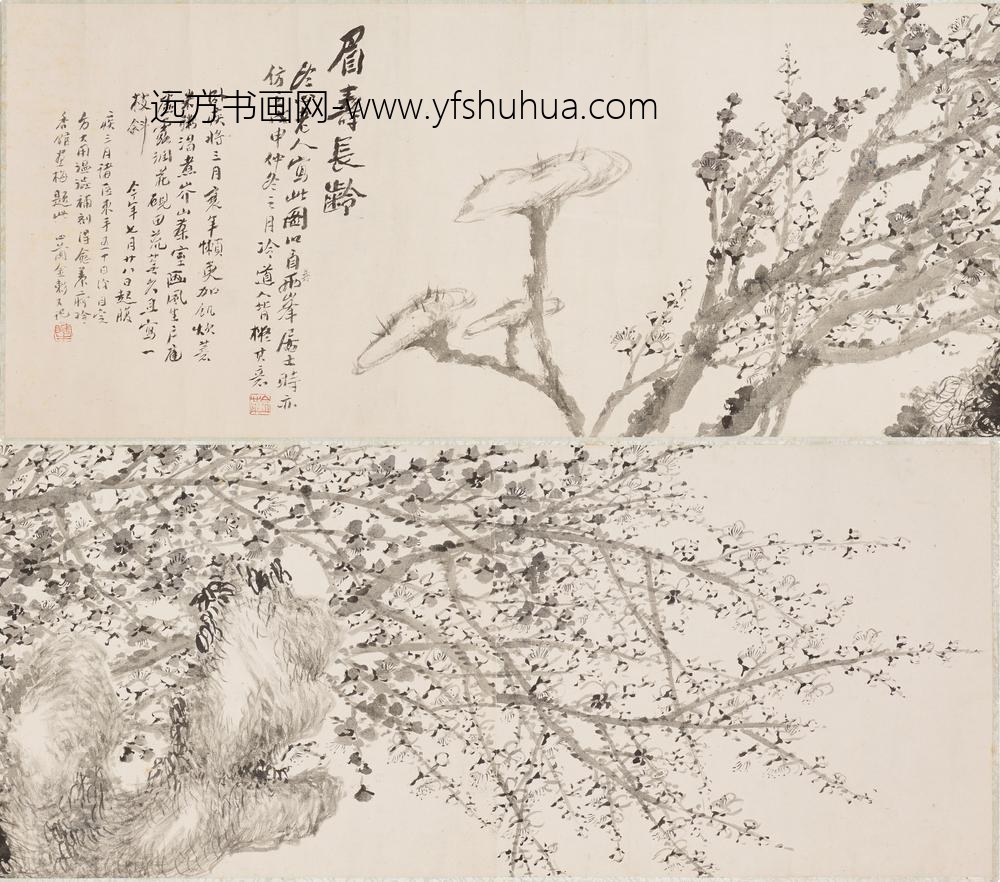 金农_梅石灵兰图横披