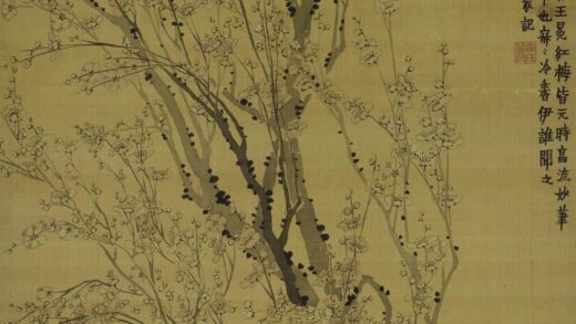 金农 梅花图轴 3.jpg