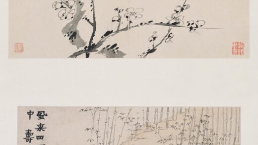 金农 等师弟合璧图册.jpg