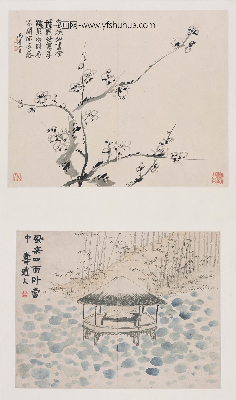 金农_等师弟合璧图册