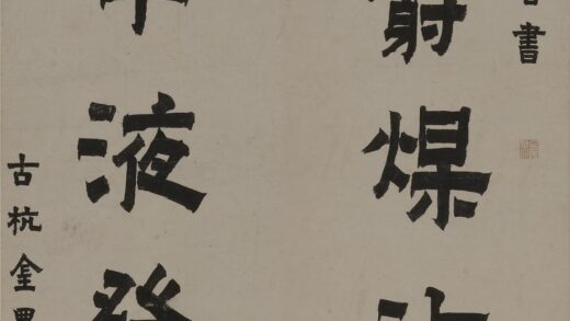 金农 隶书七言联 3.jpg