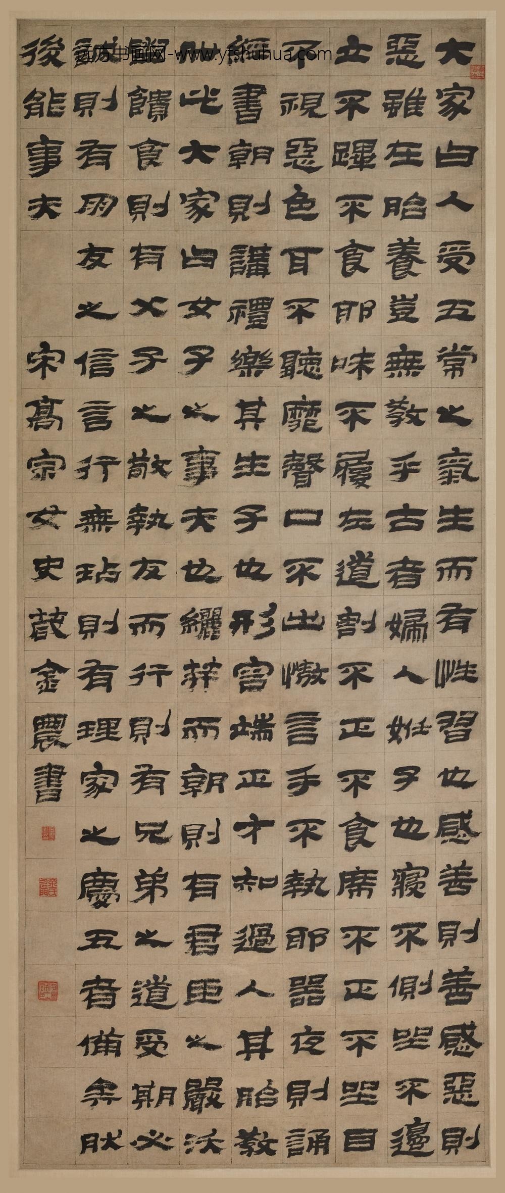 金农_隶书宋高宗女史箴轴