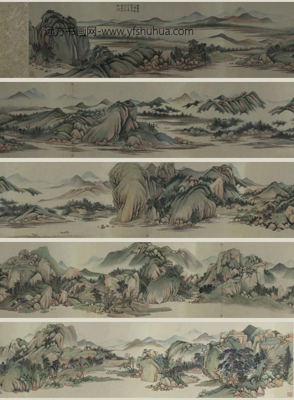 金城_临王时敏晴岚暖翠图卷