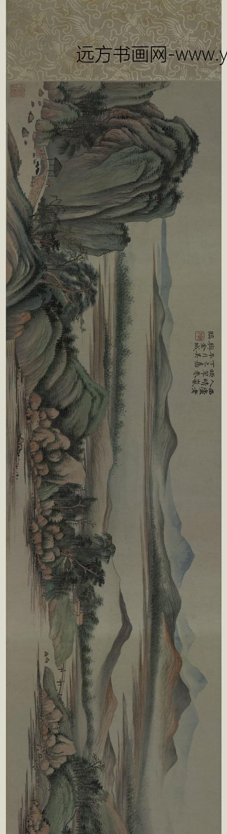 金城_临王时敏晴岚暖翠图卷_