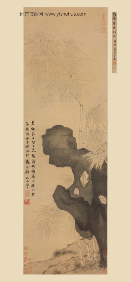 金湜 竹石图轴.jpg