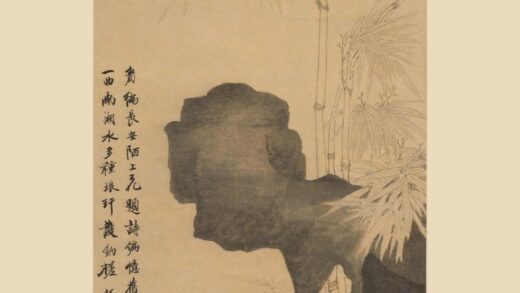 金湜 竹石图轴.jpg