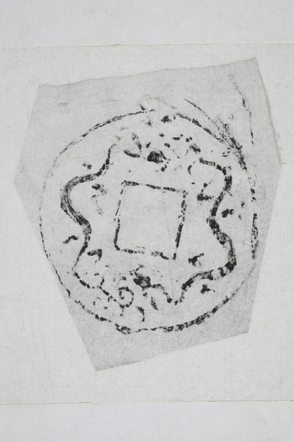 金玉滿堂壓勝錢背