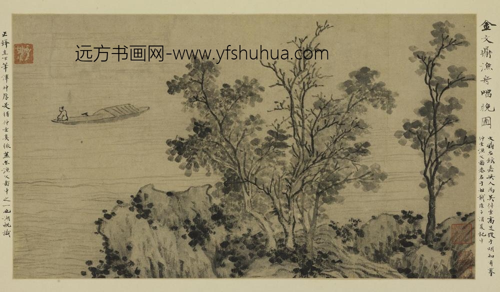 金铉_渔舟唱晚图页