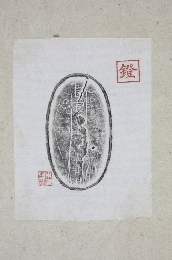 長宜子孫雙魚燈