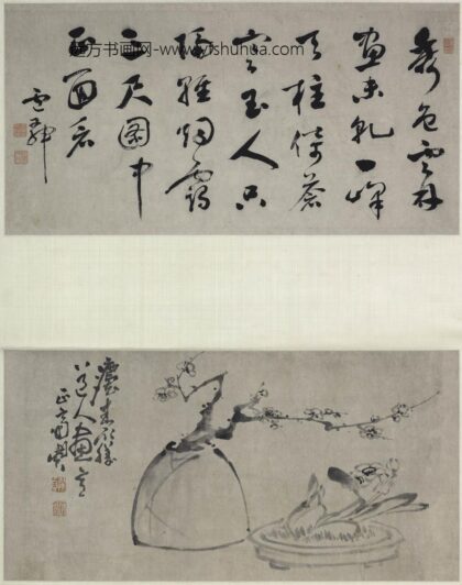 闵贞 岁寒清供图轴.jpg