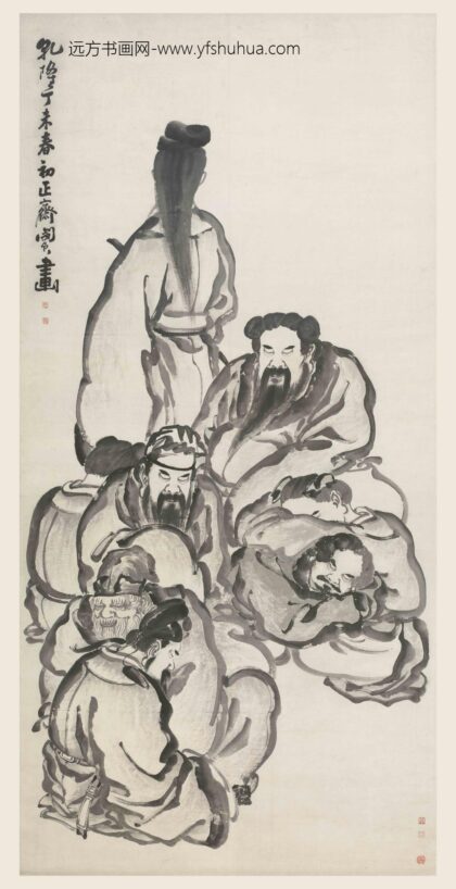 闵贞 醉八仙图轴 2.jpg