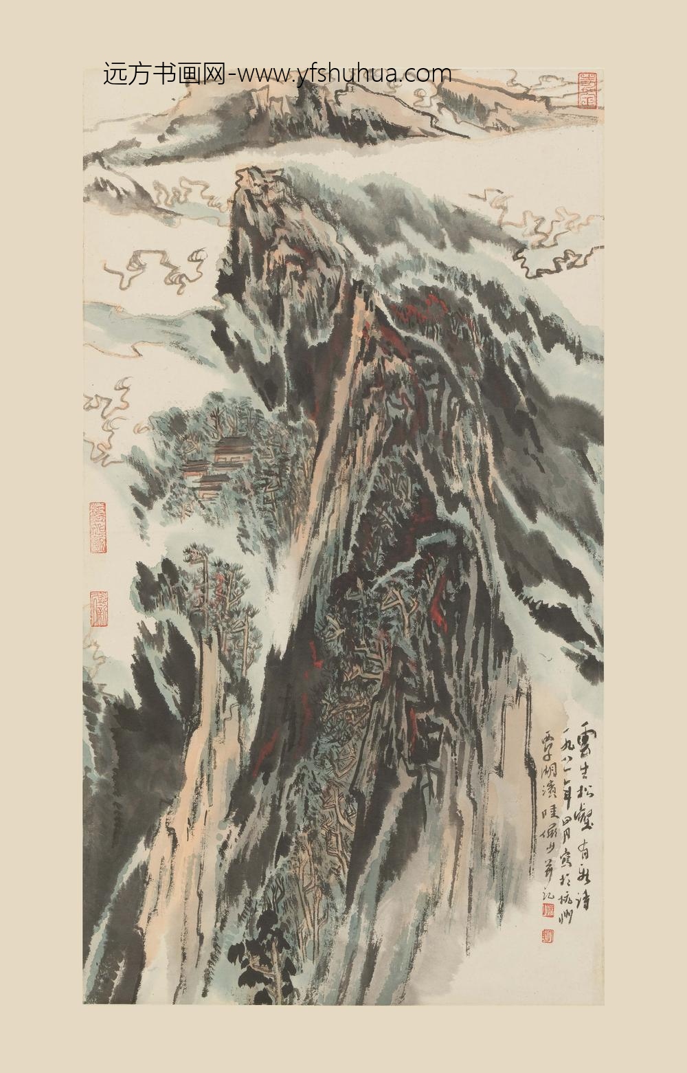 陆俨少_云生松壑图轴