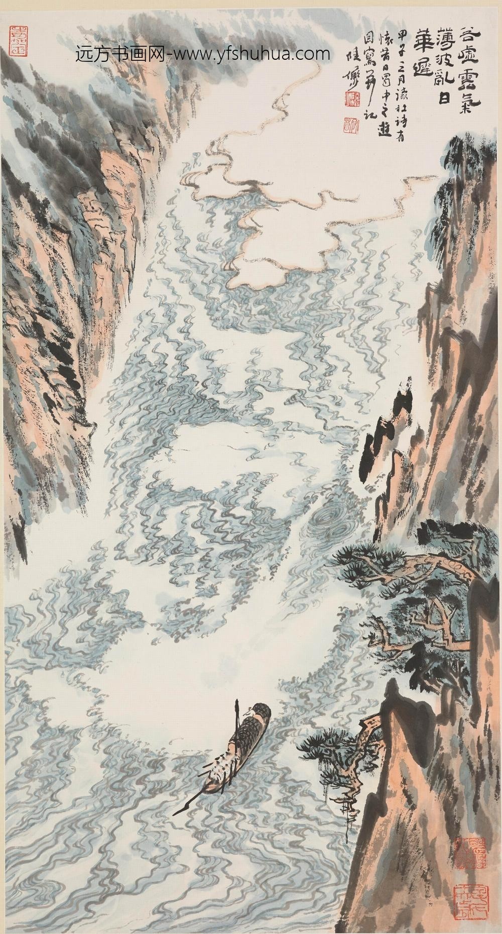 陆俨少_勇立潮头图轴