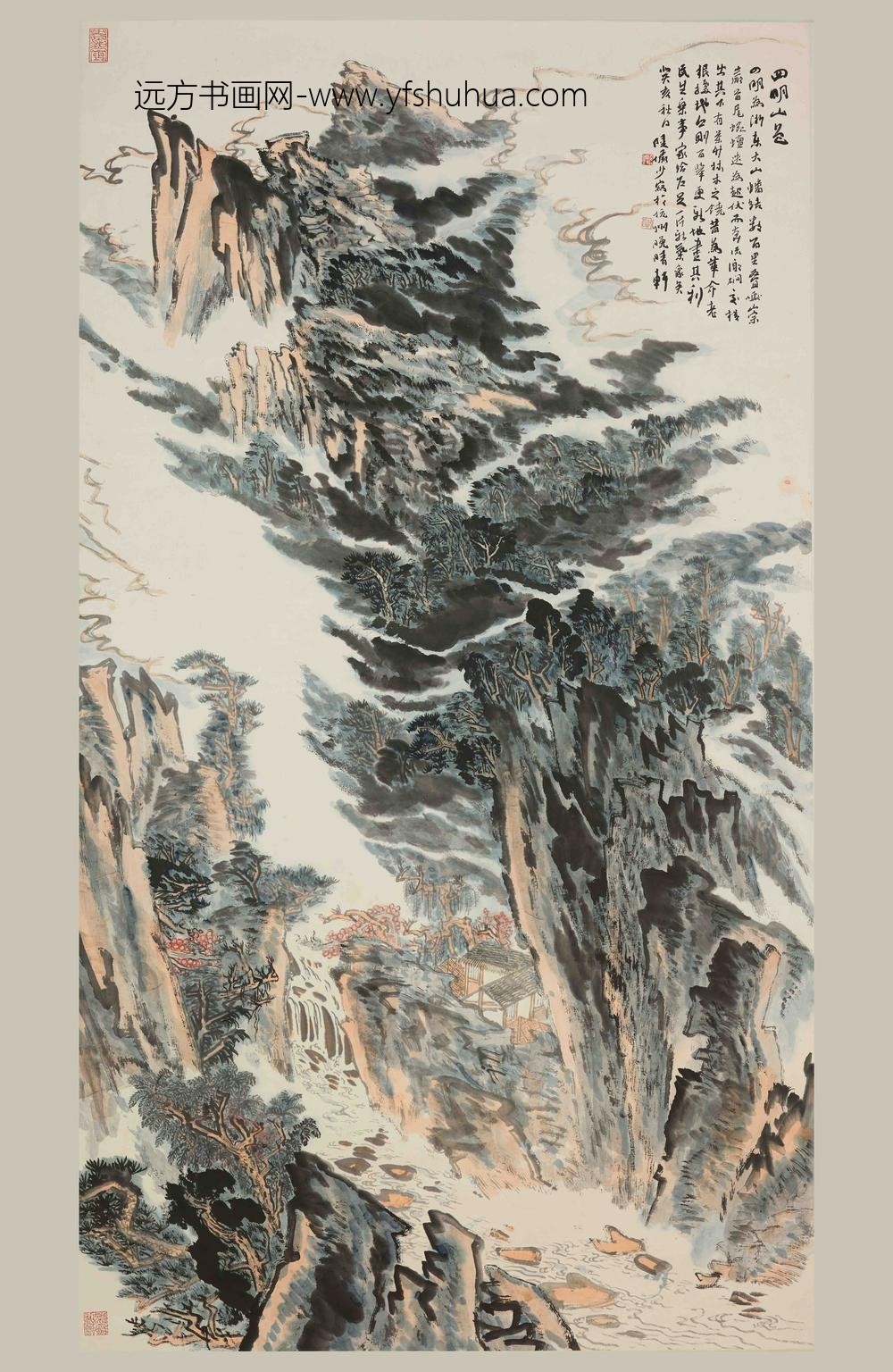 陆俨少_四明山色图轴