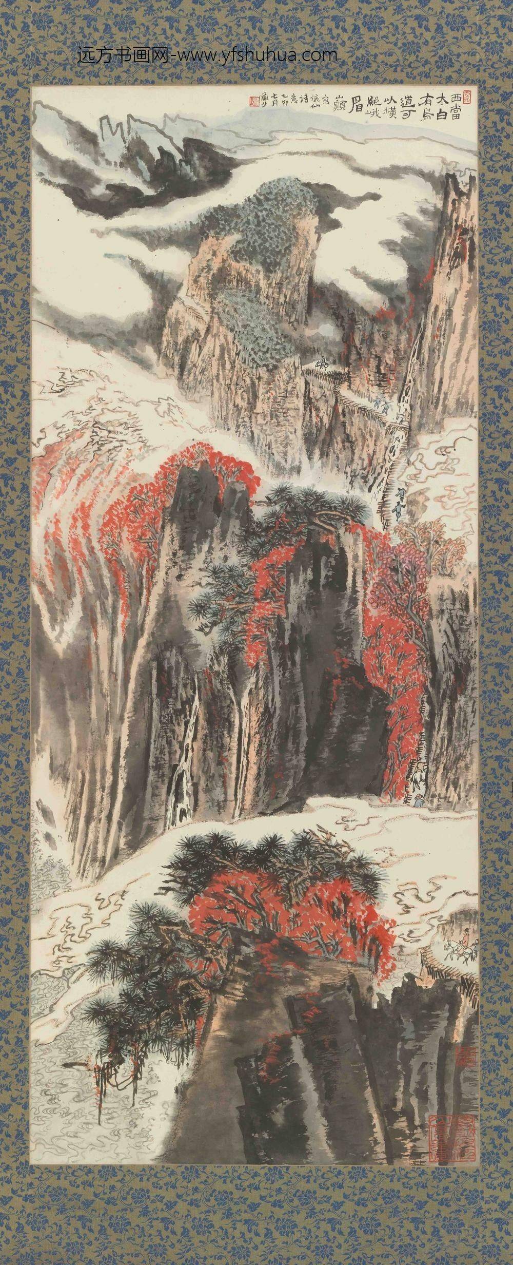 陆俨少_太白诗意图轴