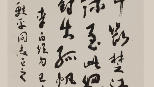 陆俨少 行书李白诗轴.jpg