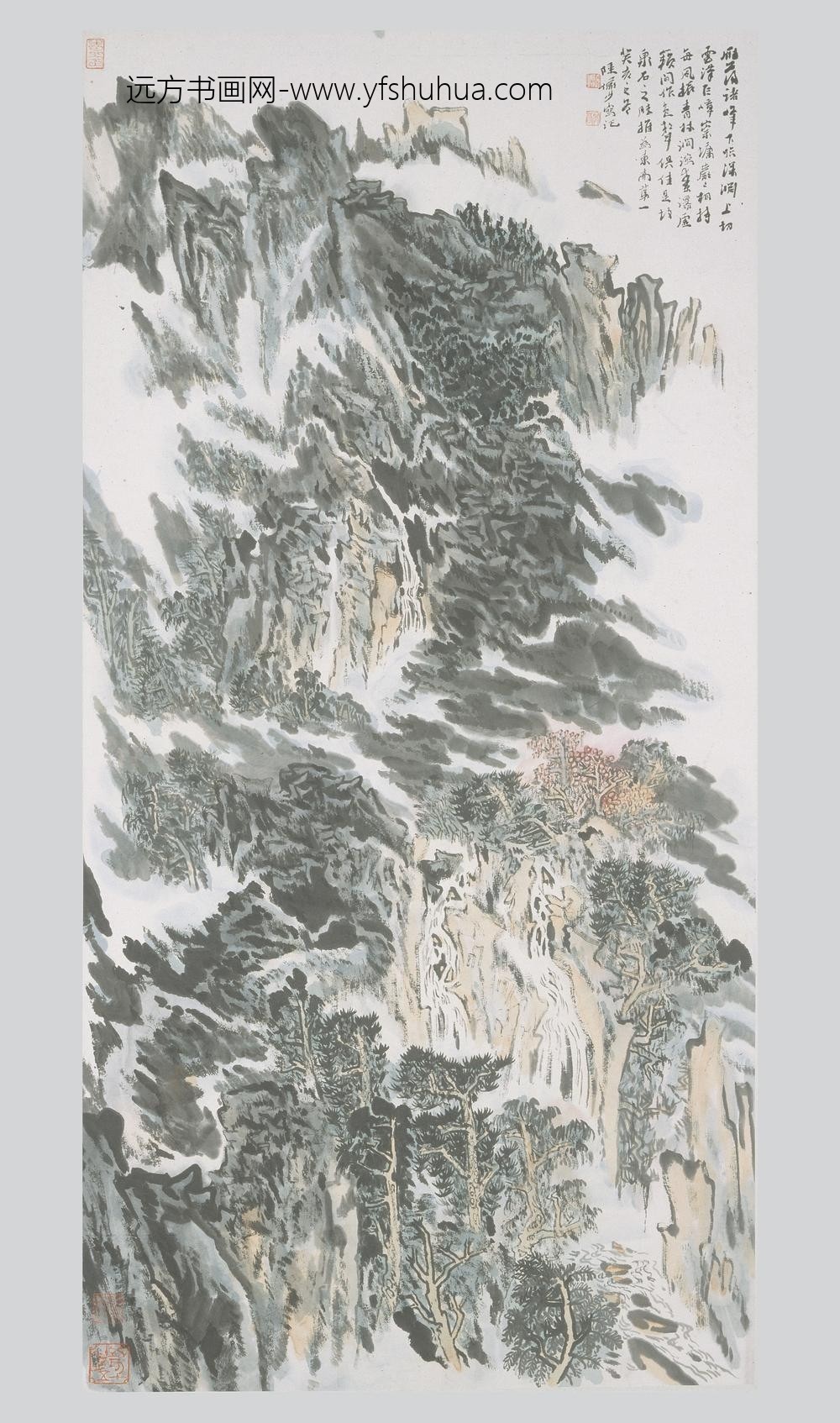 陆俨少_雁荡山色图轴