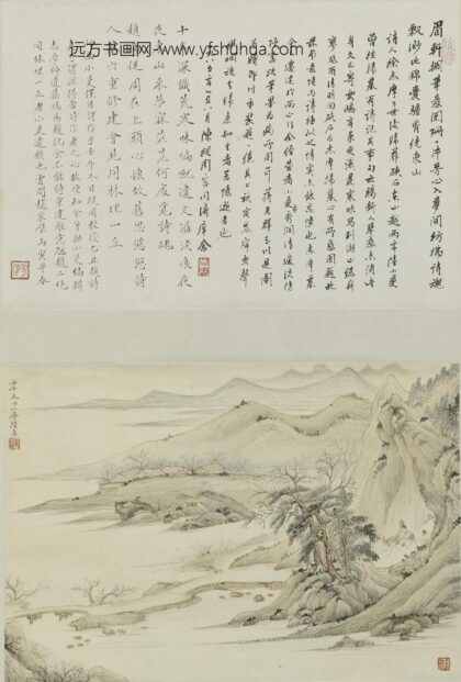 陆小曼 东山骑归图轴.jpg