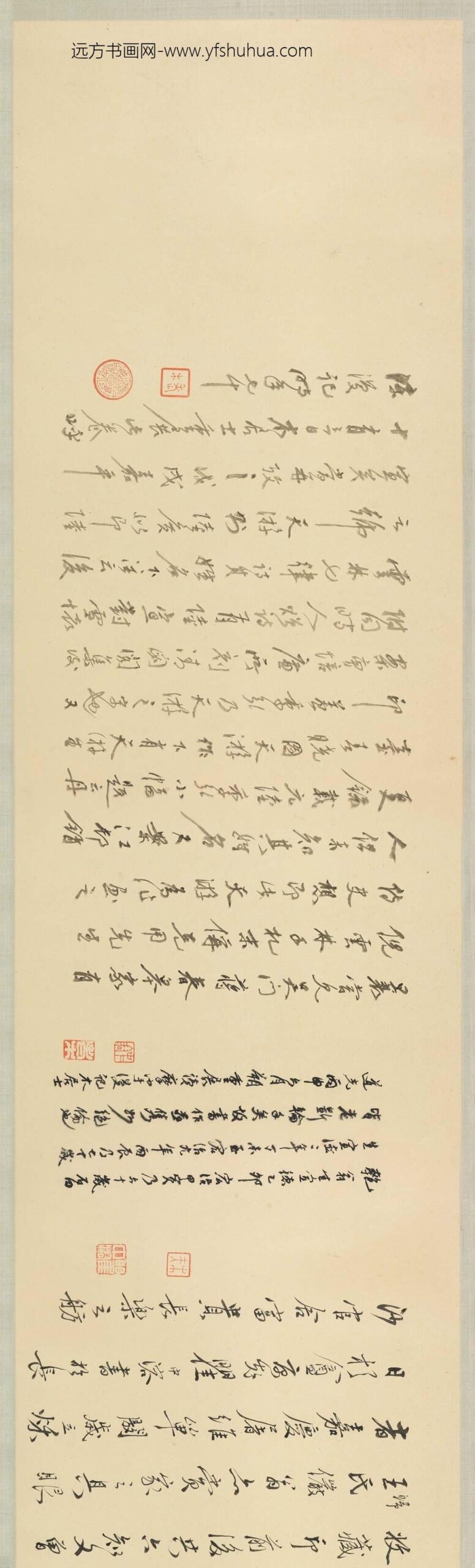 陆广_山水图卷_