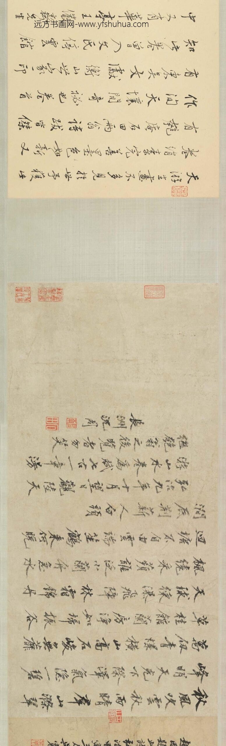 陆广_山水图卷_