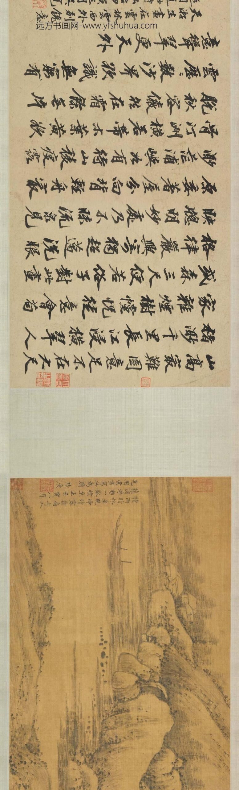 陆广_山水图卷_