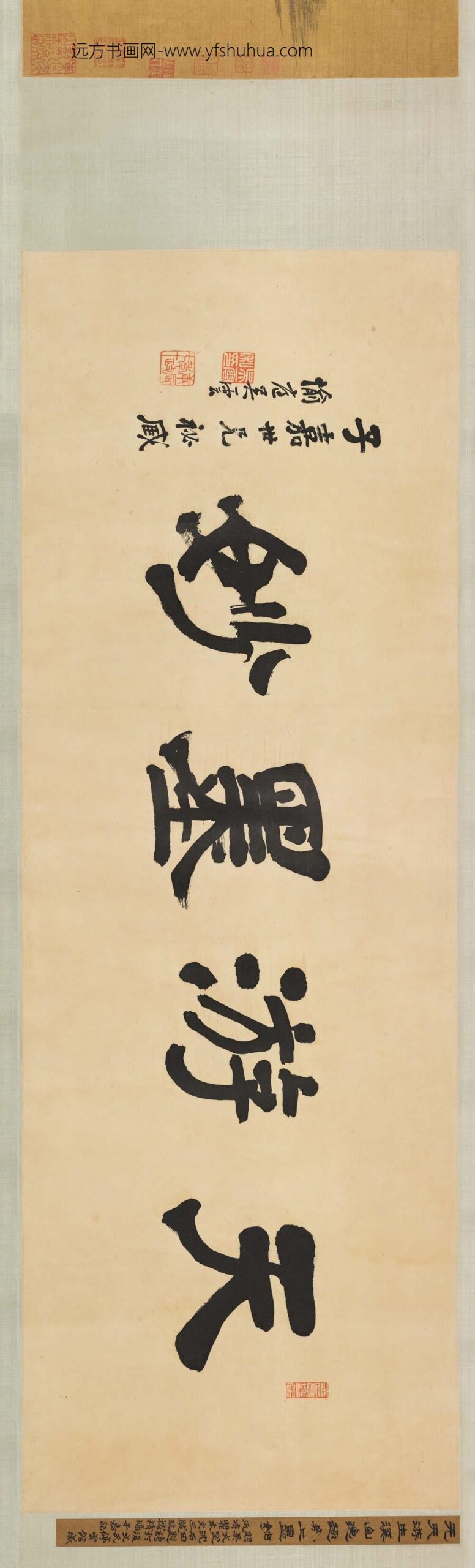 陆广_山水图卷_